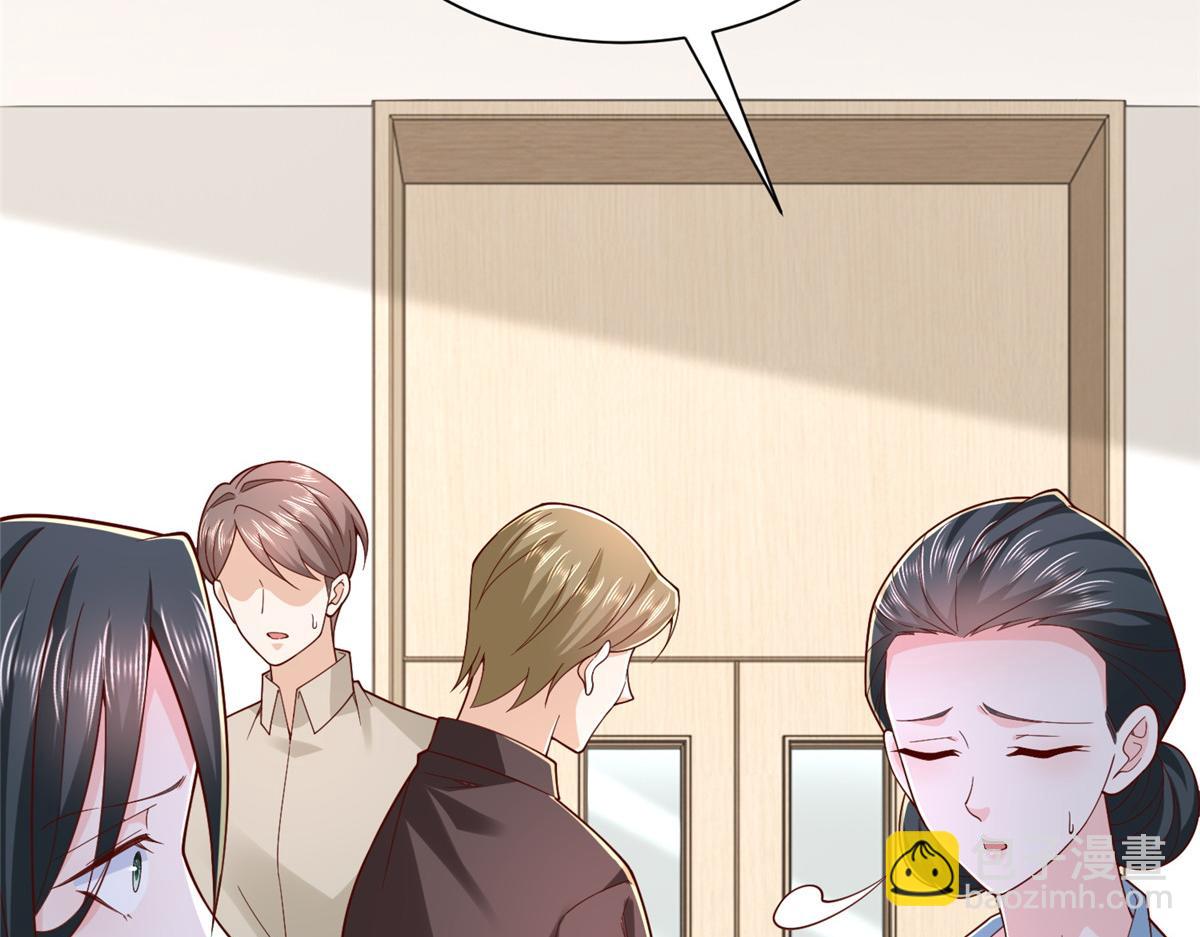 攤牌了，我全職業系統！ - 818 林逸出事了！(2/3) - 4