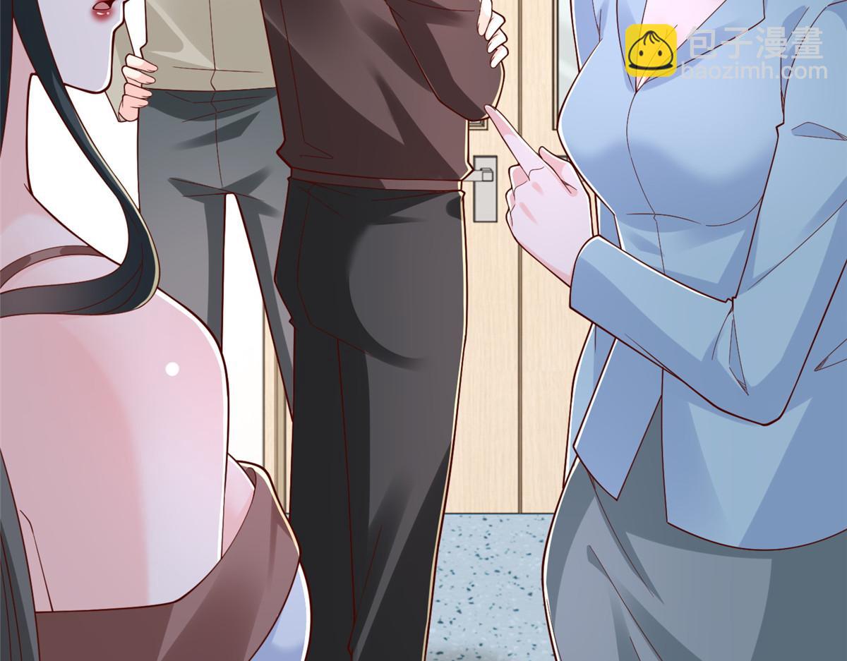 攤牌了，我全職業系統！ - 818 林逸出事了！(2/3) - 6