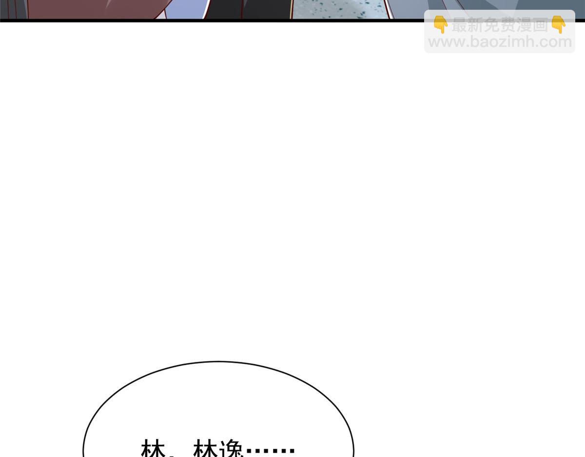 攤牌了，我全職業系統！ - 818 林逸出事了！(2/3) - 7