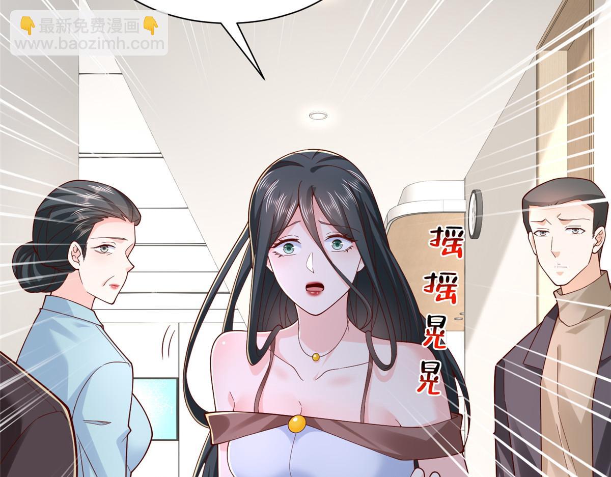 攤牌了，我全職業系統！ - 818 林逸出事了！(2/3) - 1