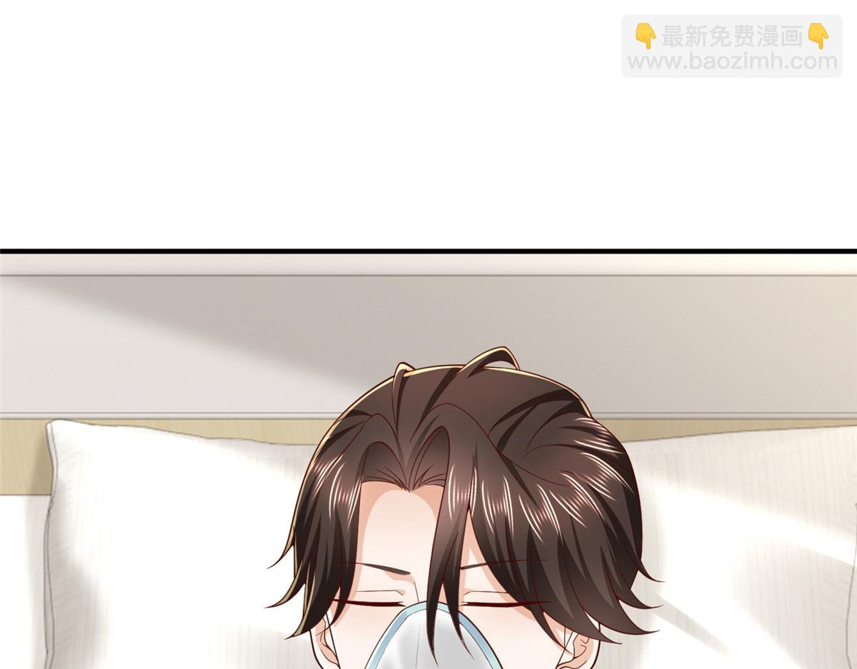 攤牌了，我全職業系統！ - 818 林逸出事了！(2/3) - 4