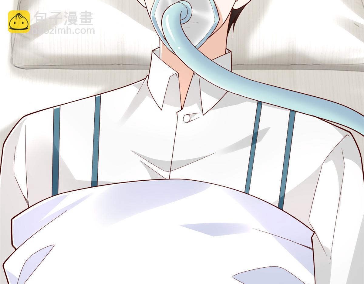 攤牌了，我全職業系統！ - 818 林逸出事了！(2/3) - 5