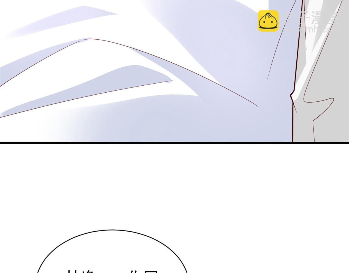 攤牌了，我全職業系統！ - 818 林逸出事了！(2/3) - 7