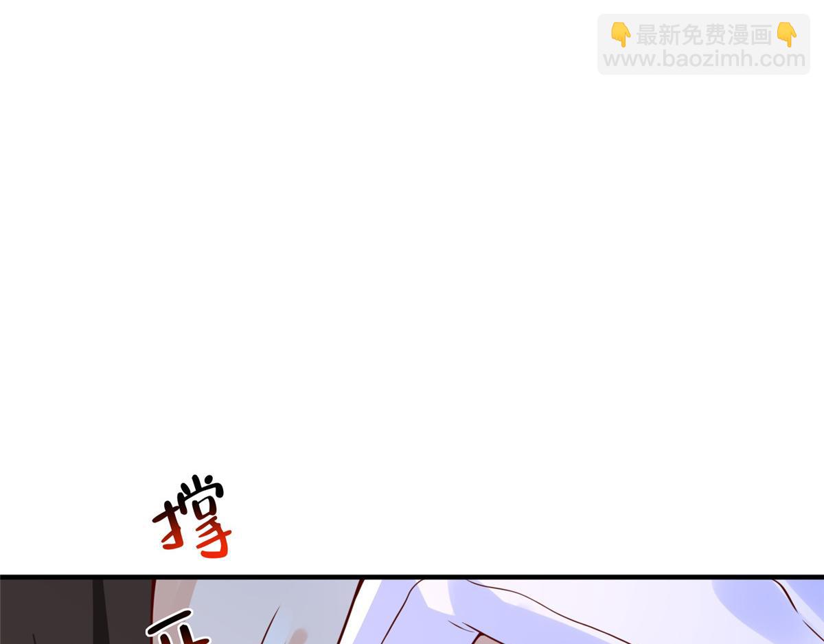 攤牌了，我全職業系統！ - 818 林逸出事了！(1/3) - 8