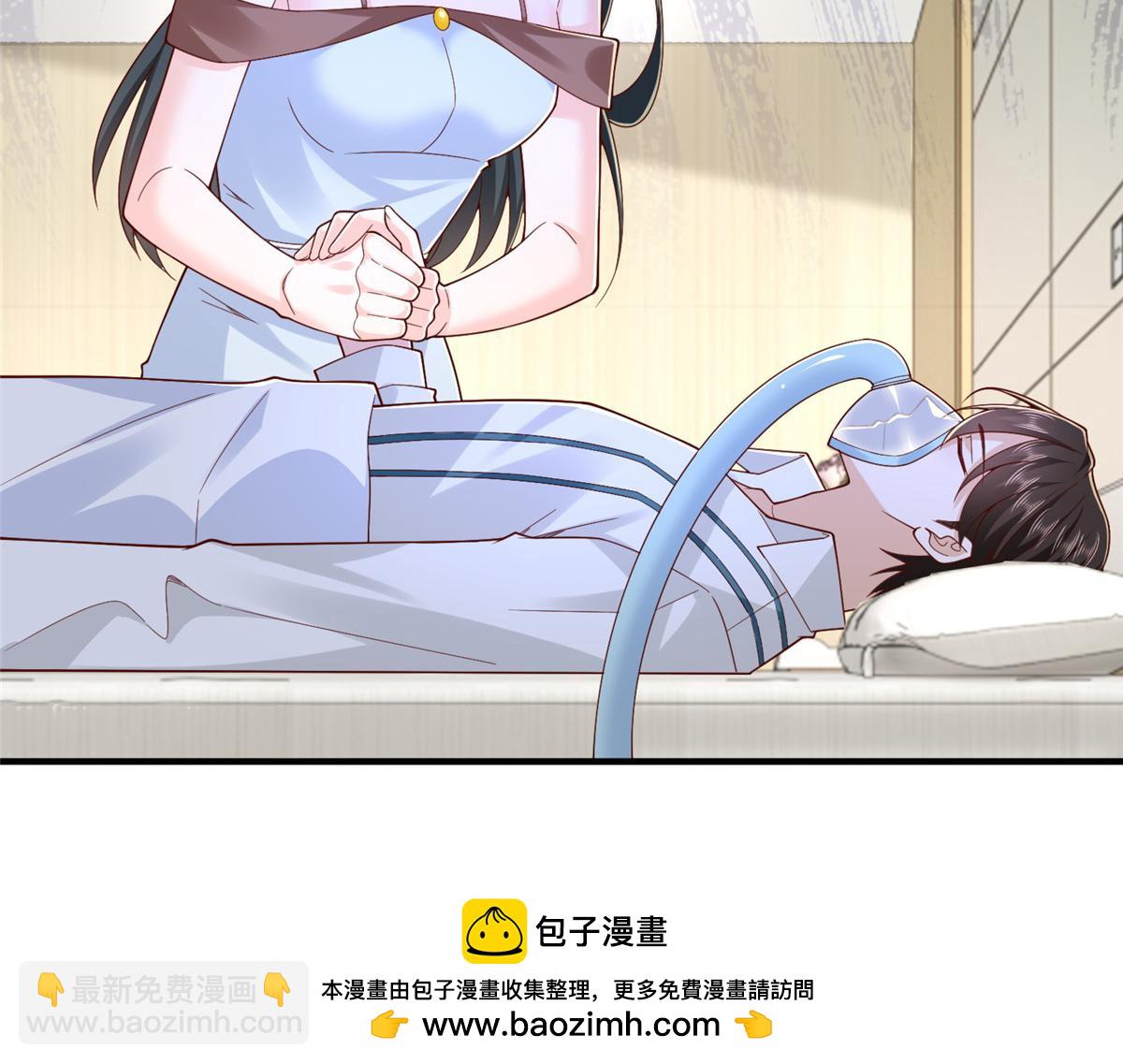 攤牌了，我全職業系統！ - 818 林逸出事了！(2/3) - 2