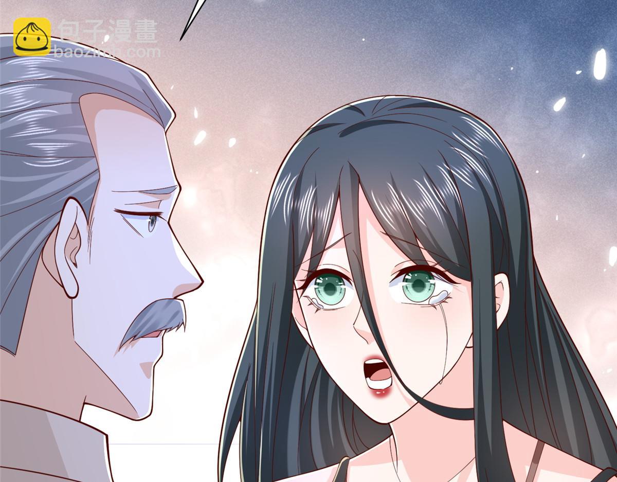 攤牌了，我全職業系統！ - 818 林逸出事了！(2/3) - 1