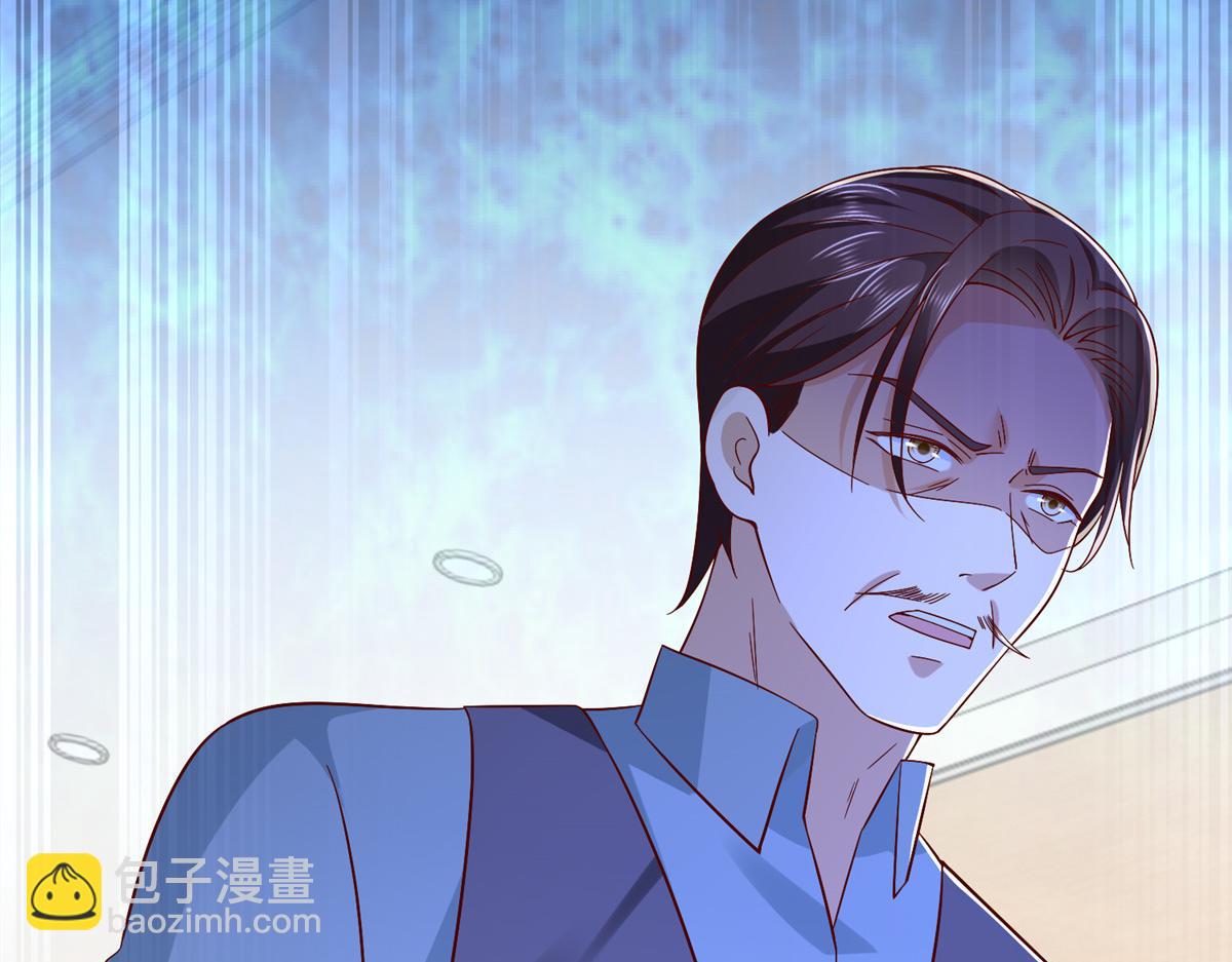 攤牌了，我全職業系統！ - 820 暗殺組織(3/3) - 3