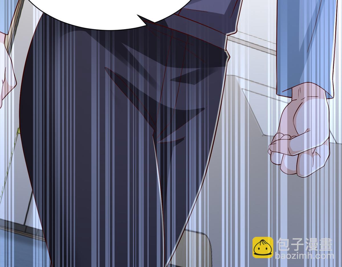 攤牌了，我全職業系統！ - 820 暗殺組織(3/3) - 2