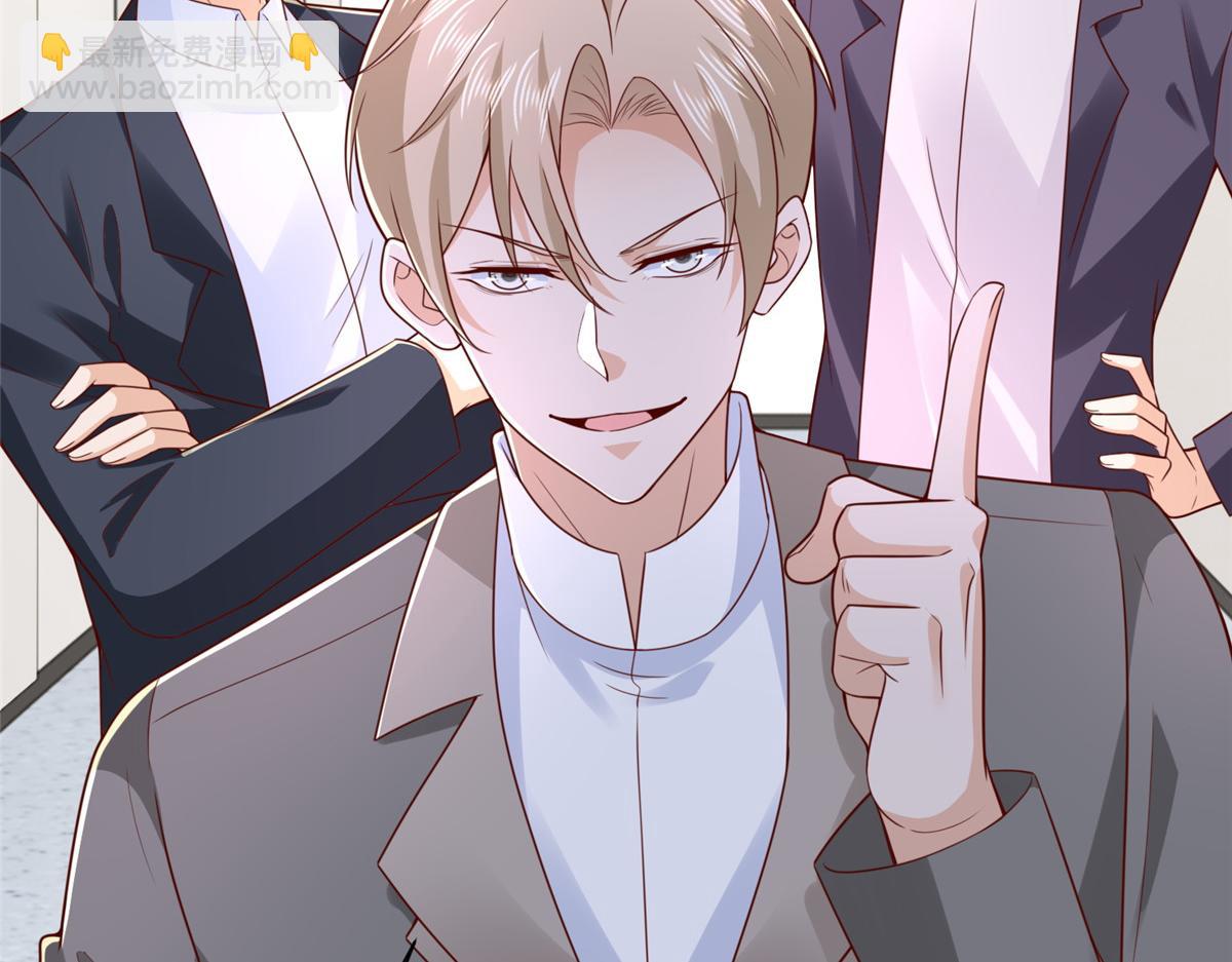 攤牌了，我全職業系統！ - 820 暗殺組織(1/3) - 3