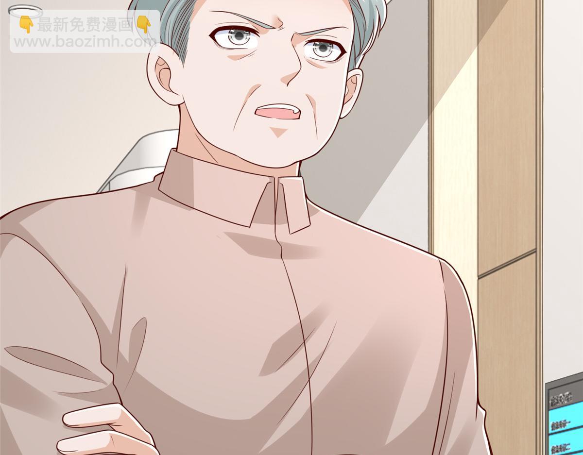 攤牌了，我全職業系統！ - 820 暗殺組織(1/3) - 6