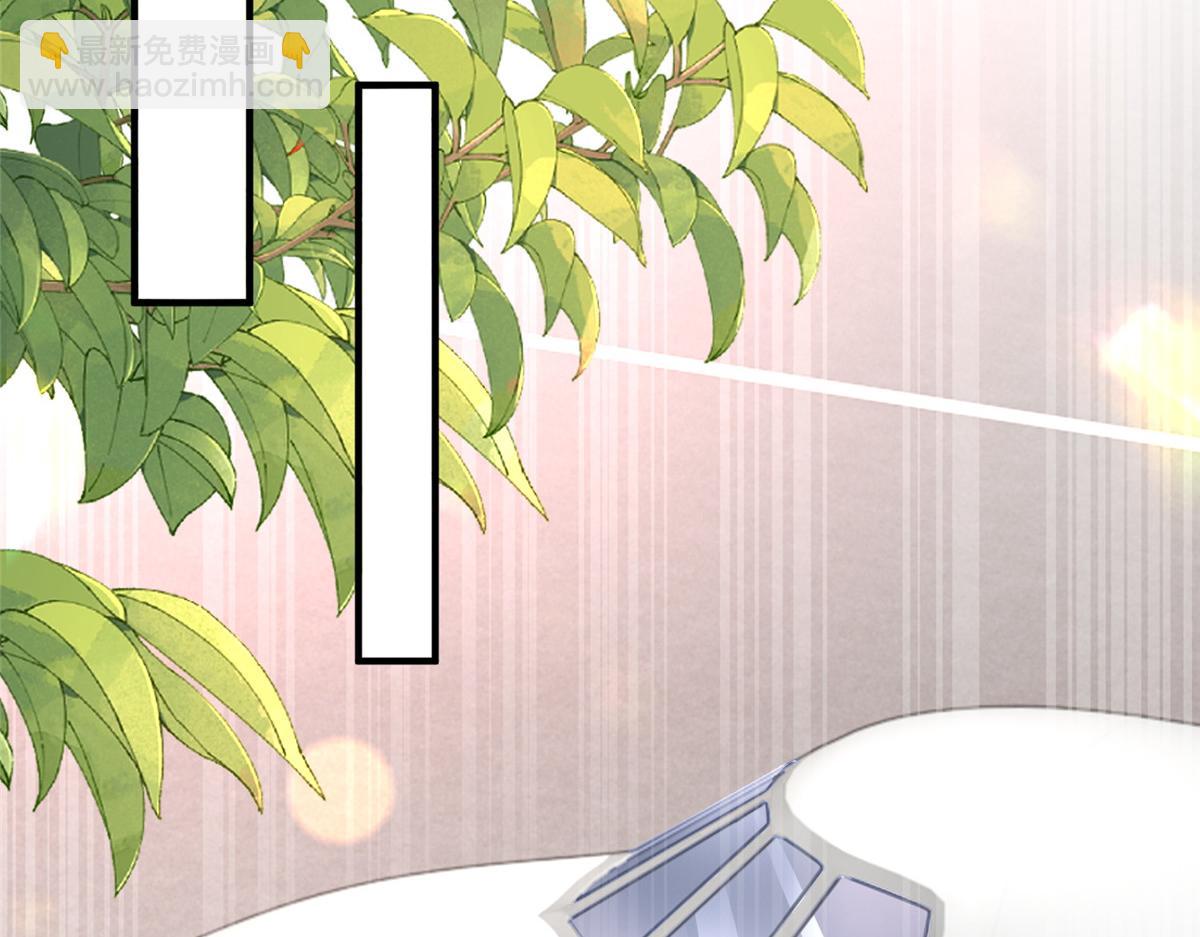 攤牌了，我全職業系統！ - 820 暗殺組織(1/3) - 3