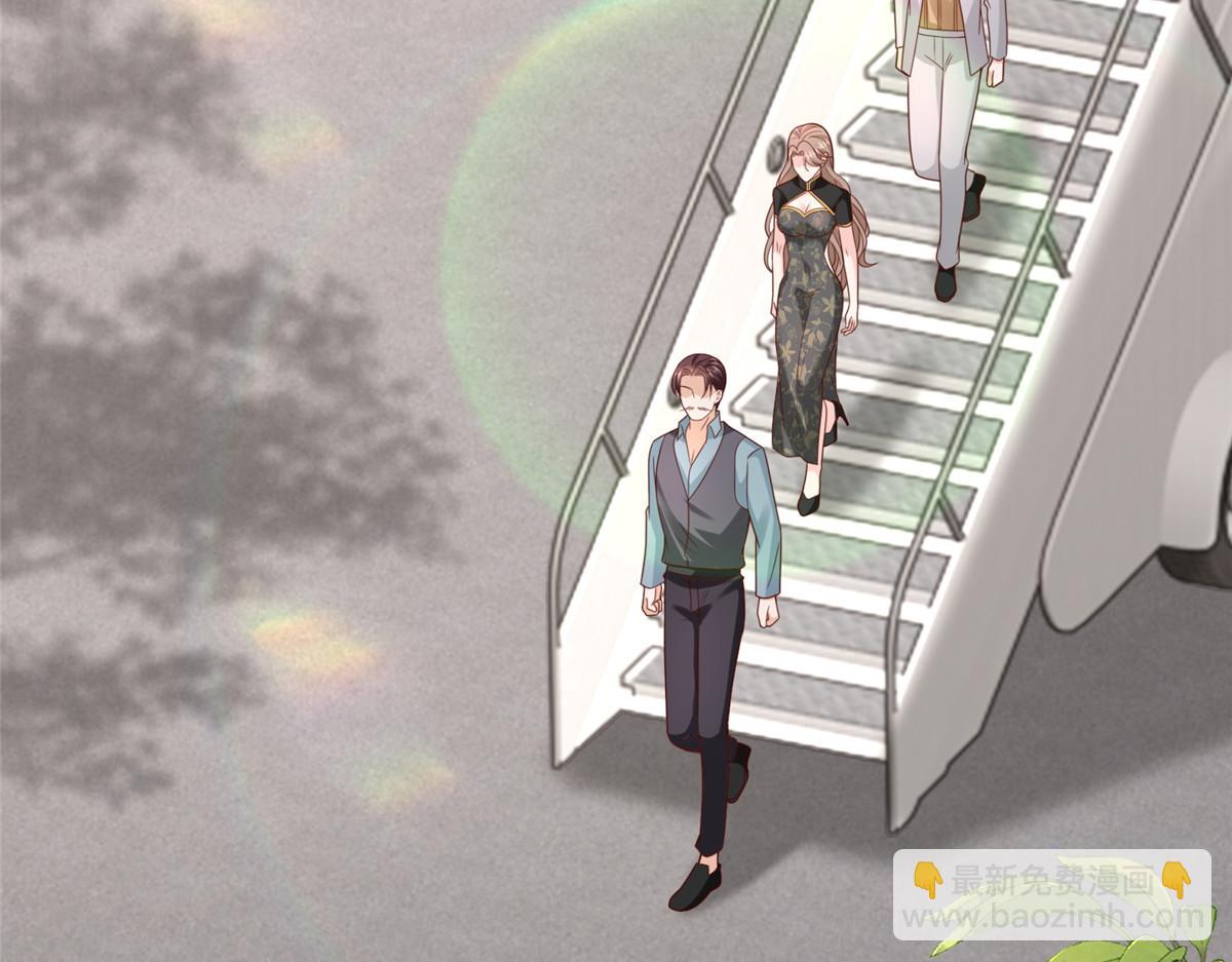 攤牌了，我全職業系統！ - 820 暗殺組織(1/3) - 5