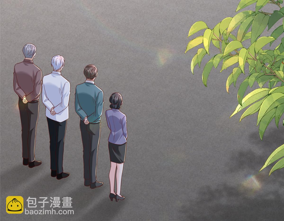 攤牌了，我全職業系統！ - 820 暗殺組織(1/3) - 6