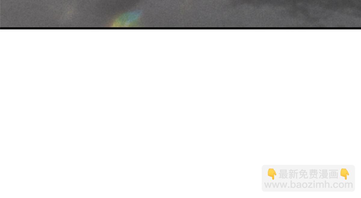 攤牌了，我全職業系統！ - 820 暗殺組織(1/3) - 7