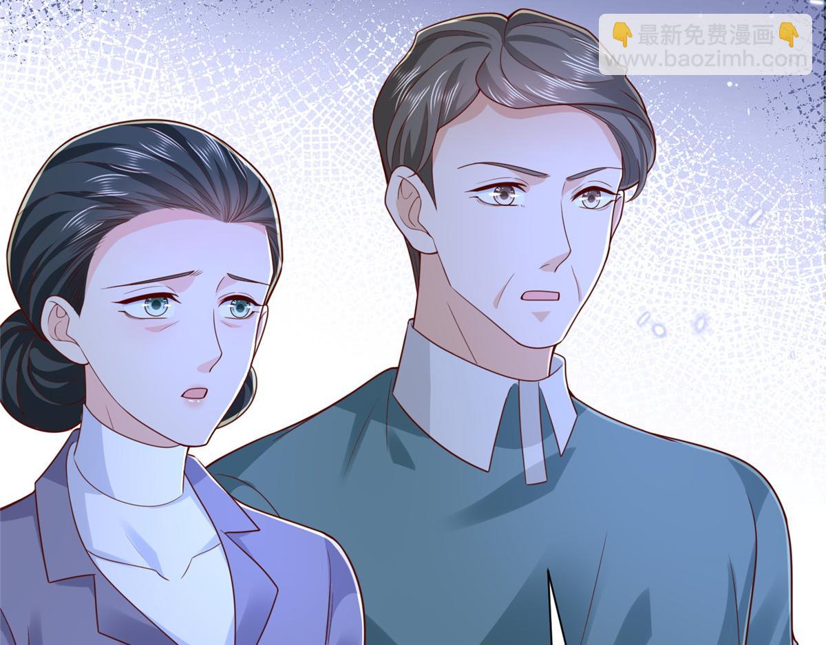 攤牌了，我全職業系統！ - 820 暗殺組織(1/3) - 1