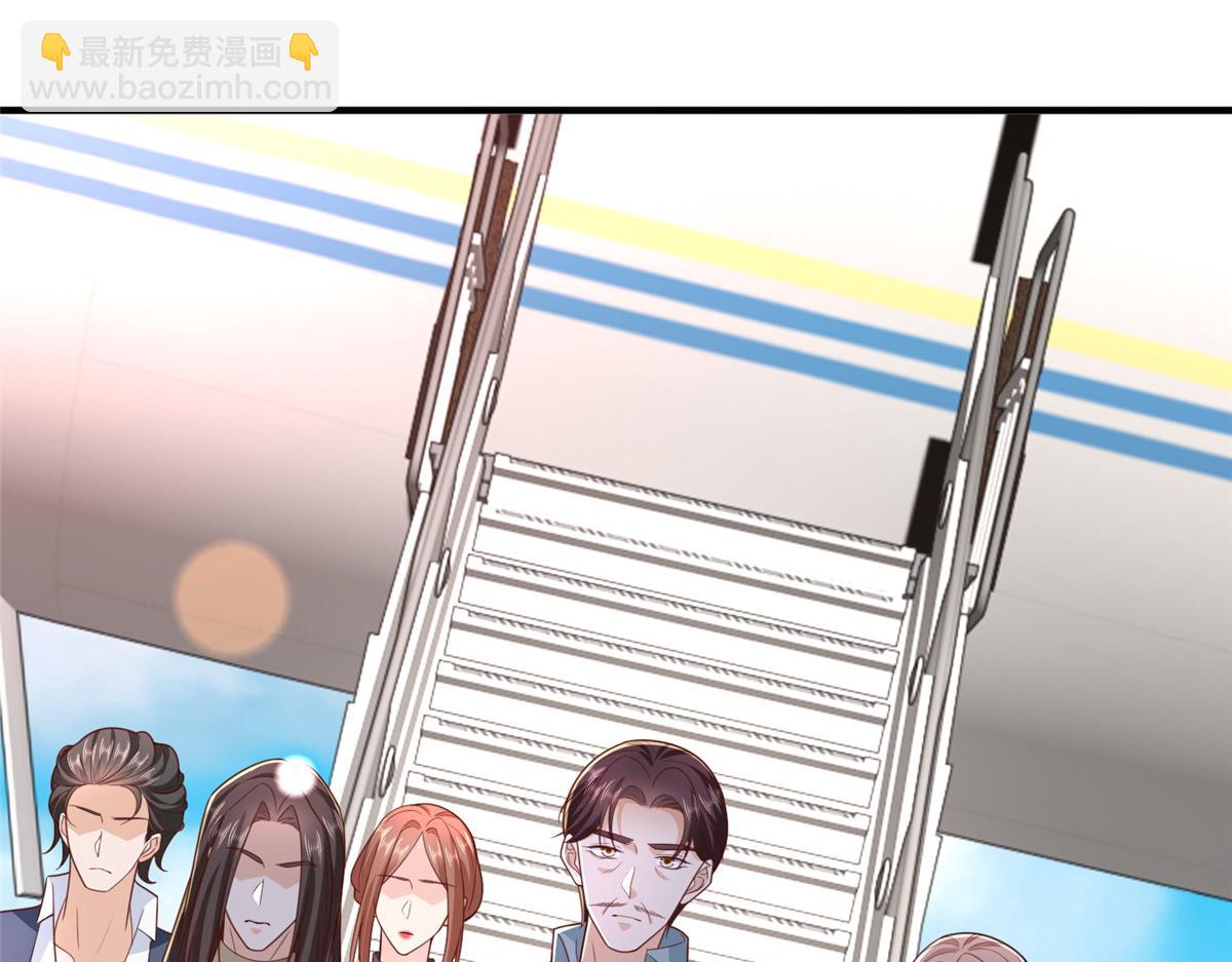 攤牌了，我全職業系統！ - 820 暗殺組織(1/3) - 3