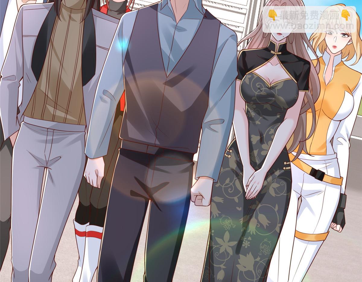 攤牌了，我全職業系統！ - 820 暗殺組織(1/3) - 4