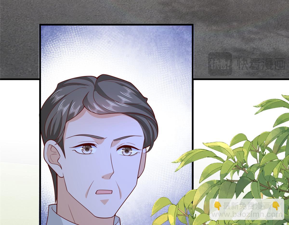 攤牌了，我全職業系統！ - 820 暗殺組織(1/3) - 6