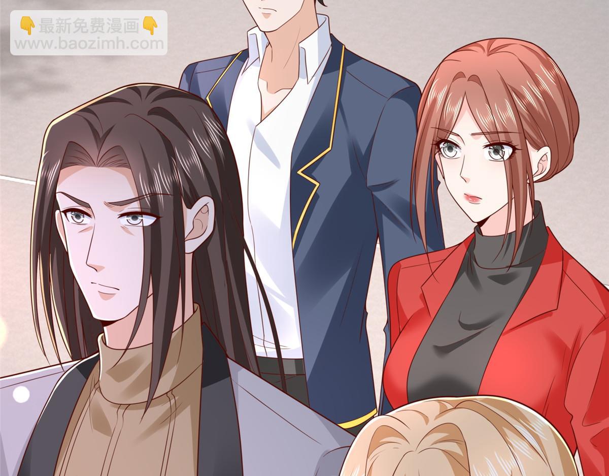 攤牌了，我全職業系統！ - 820 暗殺組織(1/3) - 8