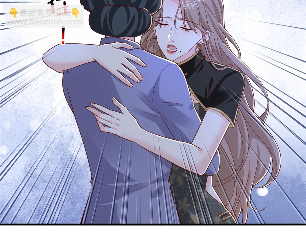 攤牌了，我全職業系統！ - 820 暗殺組織(1/3) - 4