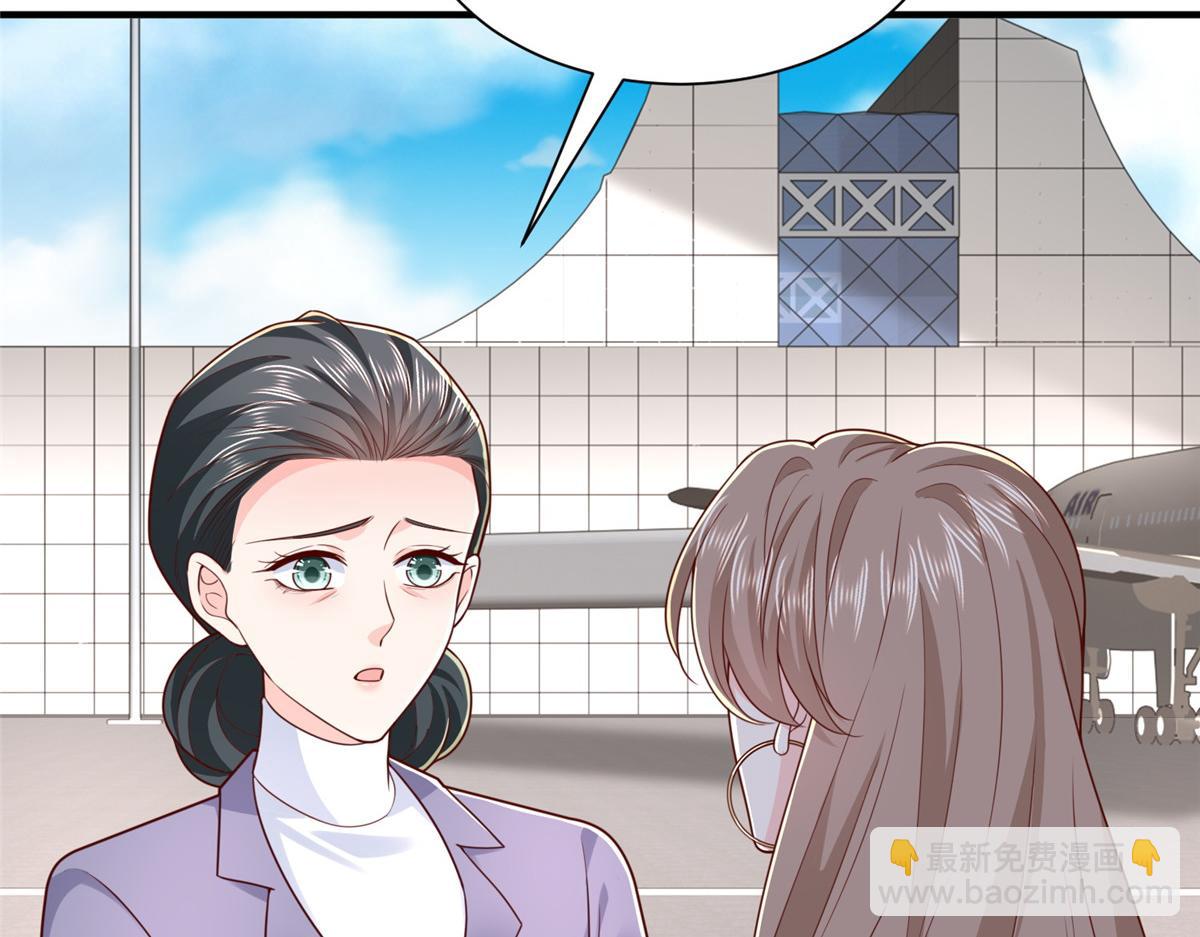 攤牌了，我全職業系統！ - 820 暗殺組織(1/3) - 6