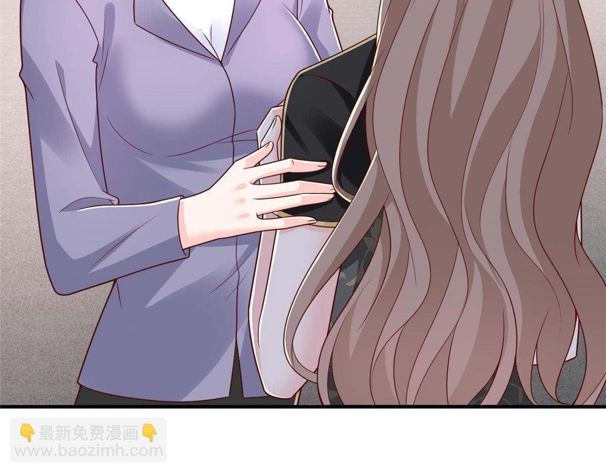 攤牌了，我全職業系統！ - 820 暗殺組織(1/3) - 7