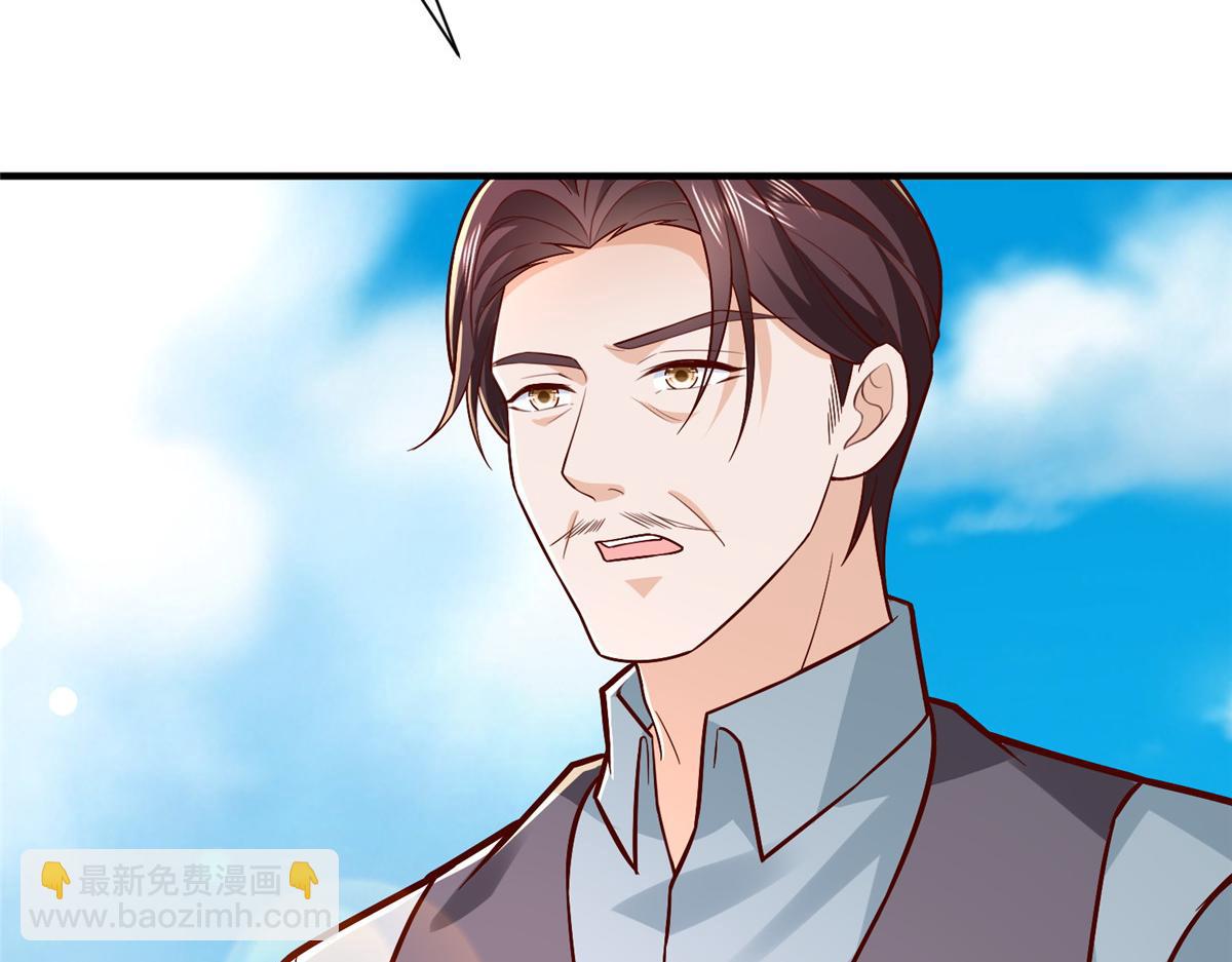 攤牌了，我全職業系統！ - 820 暗殺組織(1/3) - 4