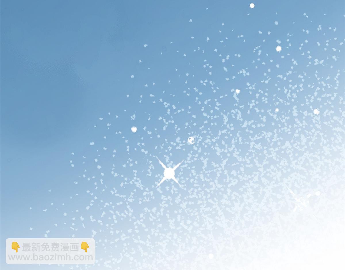 攤牌了，我全職業系統！ - 820 暗殺組織(1/3) - 6