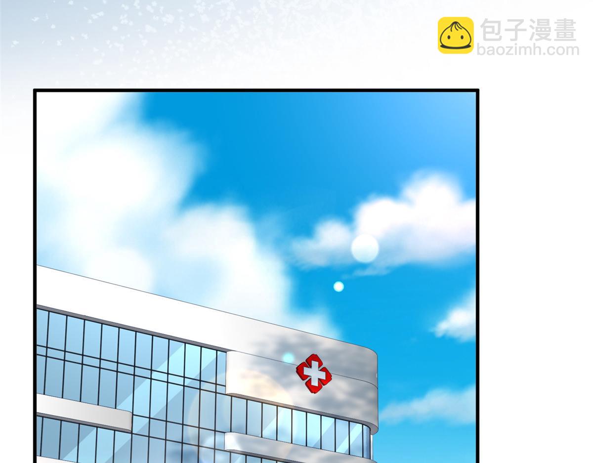 攤牌了，我全職業系統！ - 820 暗殺組織(1/3) - 7