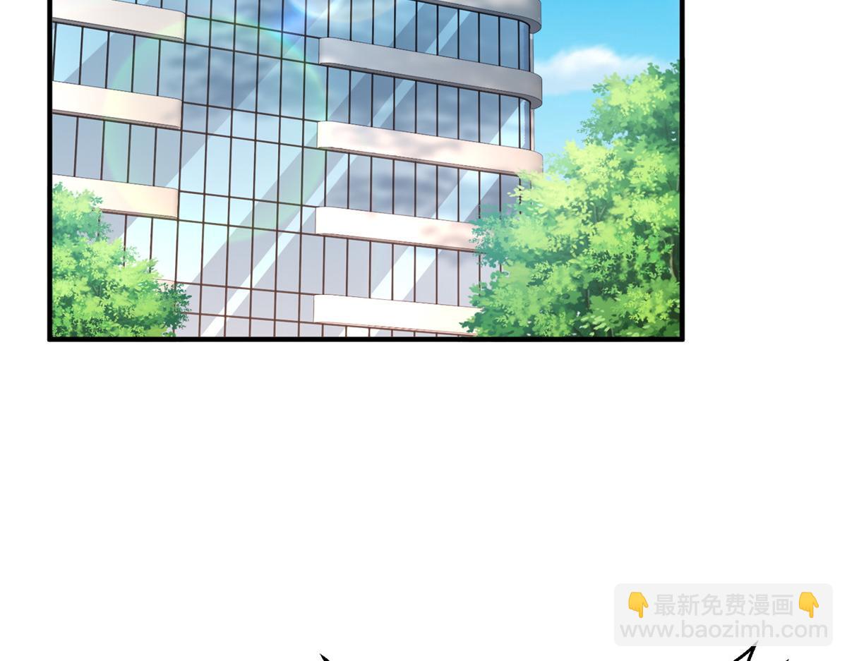 攤牌了，我全職業系統！ - 820 暗殺組織(1/3) - 8