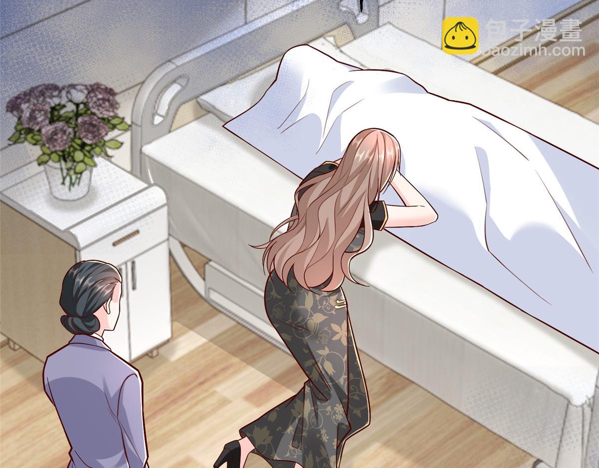 攤牌了，我全職業系統！ - 820 暗殺組織(2/3) - 7