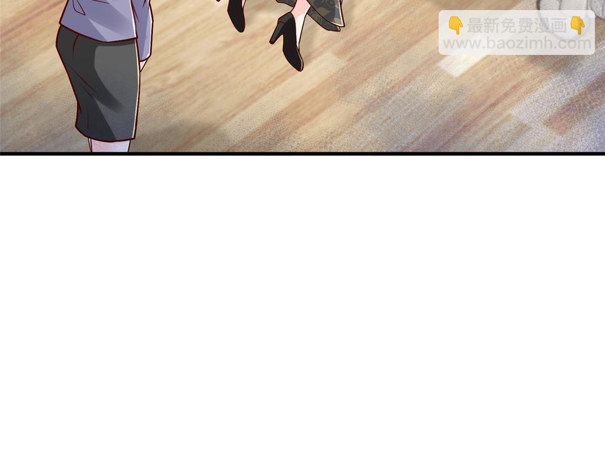 攤牌了，我全職業系統！ - 820 暗殺組織(2/3) - 8