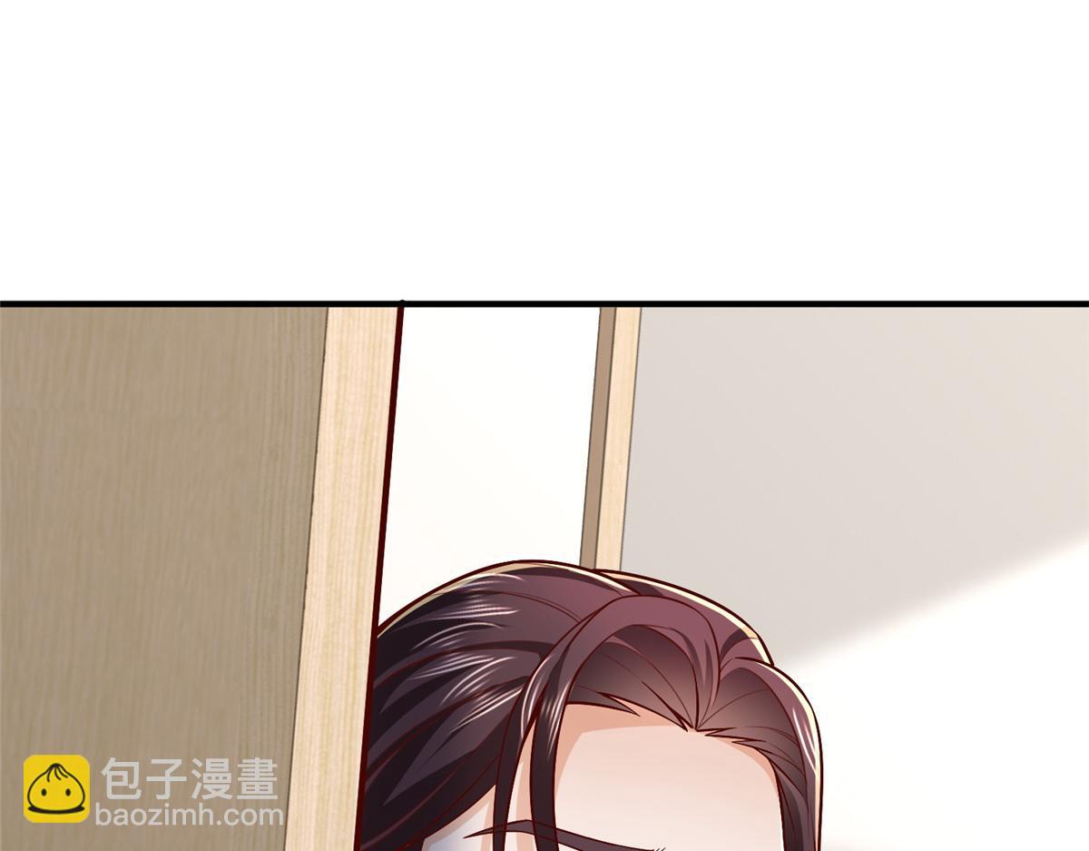 攤牌了，我全職業系統！ - 820 暗殺組織(2/3) - 1