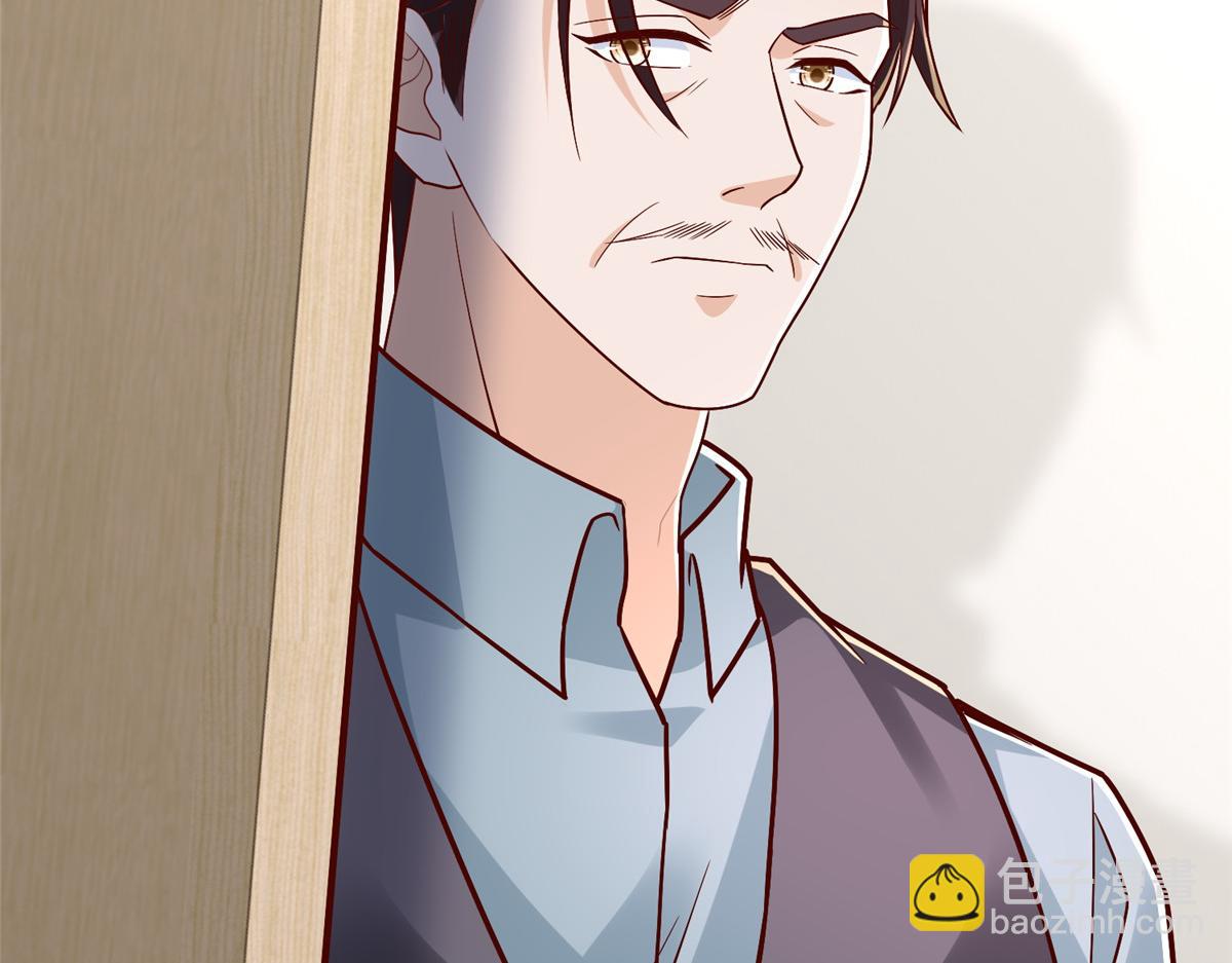 攤牌了，我全職業系統！ - 820 暗殺組織(2/3) - 2