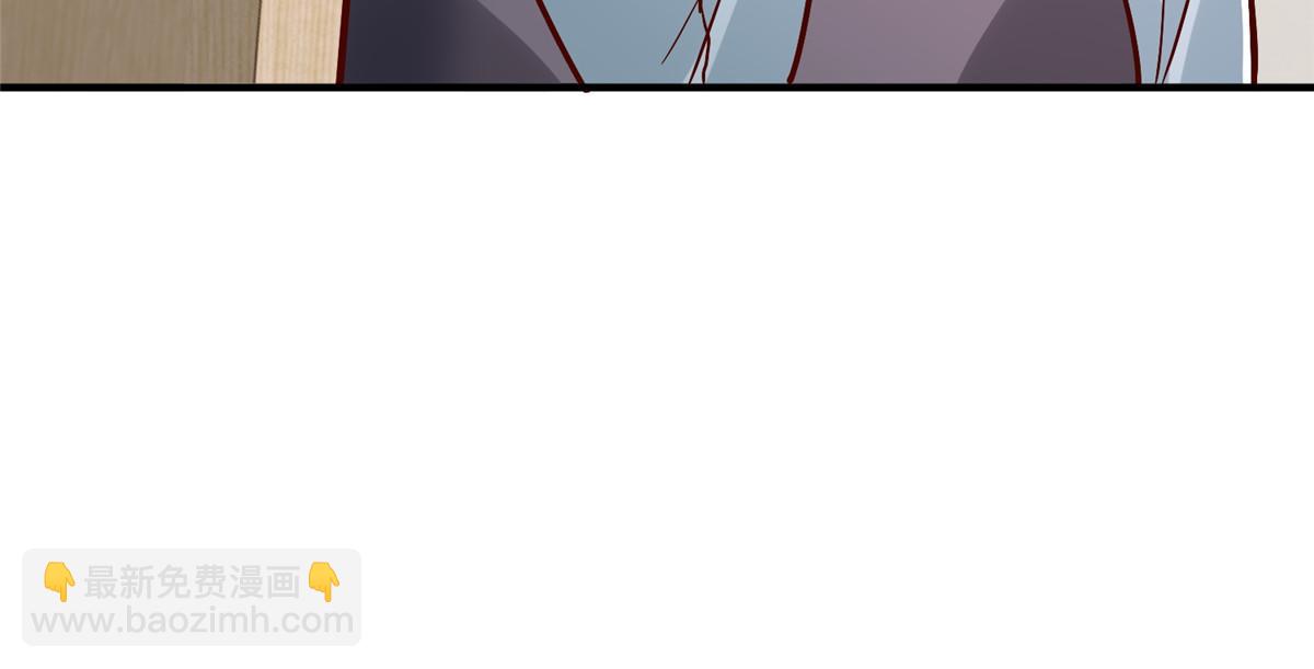 攤牌了，我全職業系統！ - 820 暗殺組織(2/3) - 3