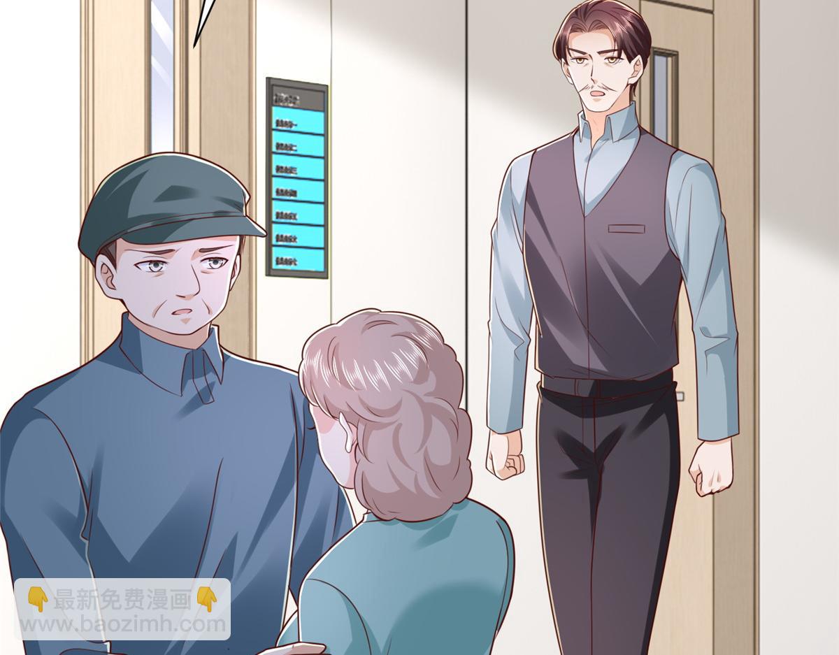 攤牌了，我全職業系統！ - 820 暗殺組織(2/3) - 5