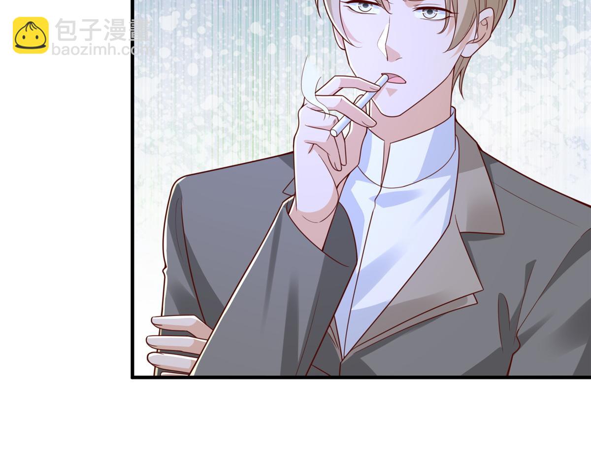 攤牌了，我全職業系統！ - 820 暗殺組織(1/3) - 6