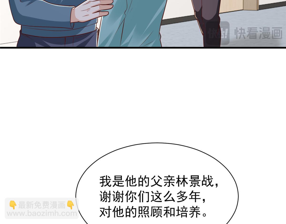 攤牌了，我全職業系統！ - 820 暗殺組織(2/3) - 6