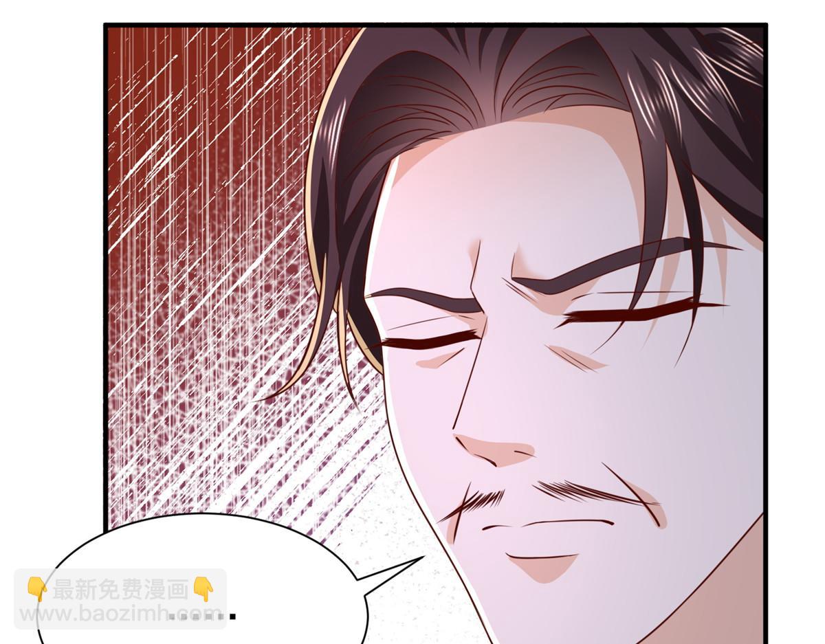 攤牌了，我全職業系統！ - 820 暗殺組織(2/3) - 4