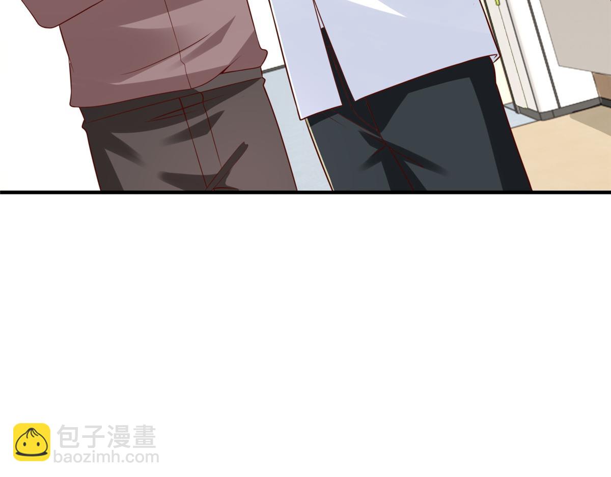 攤牌了，我全職業系統！ - 820 暗殺組織(2/3) - 8