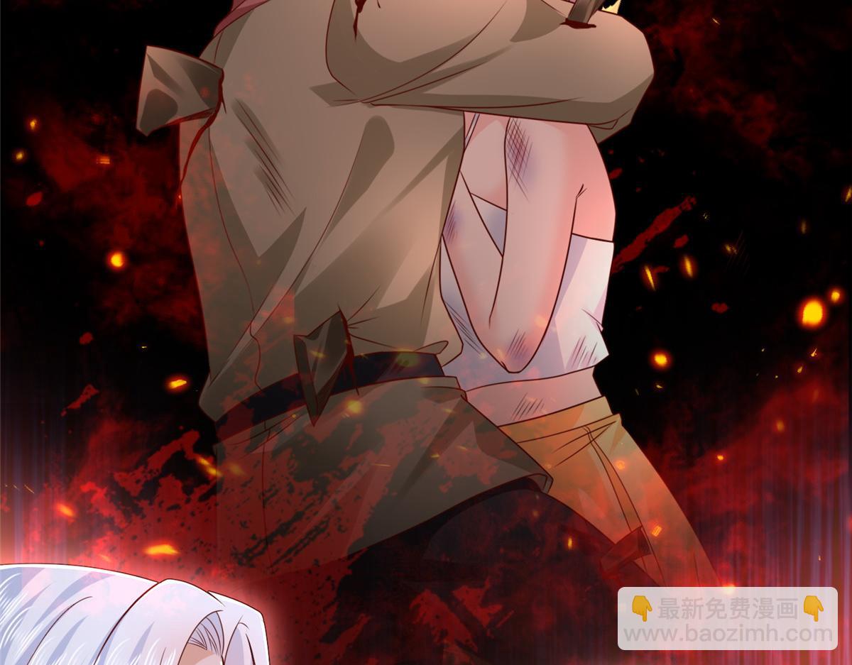 攤牌了，我全職業系統！ - 820 暗殺組織(2/3) - 2