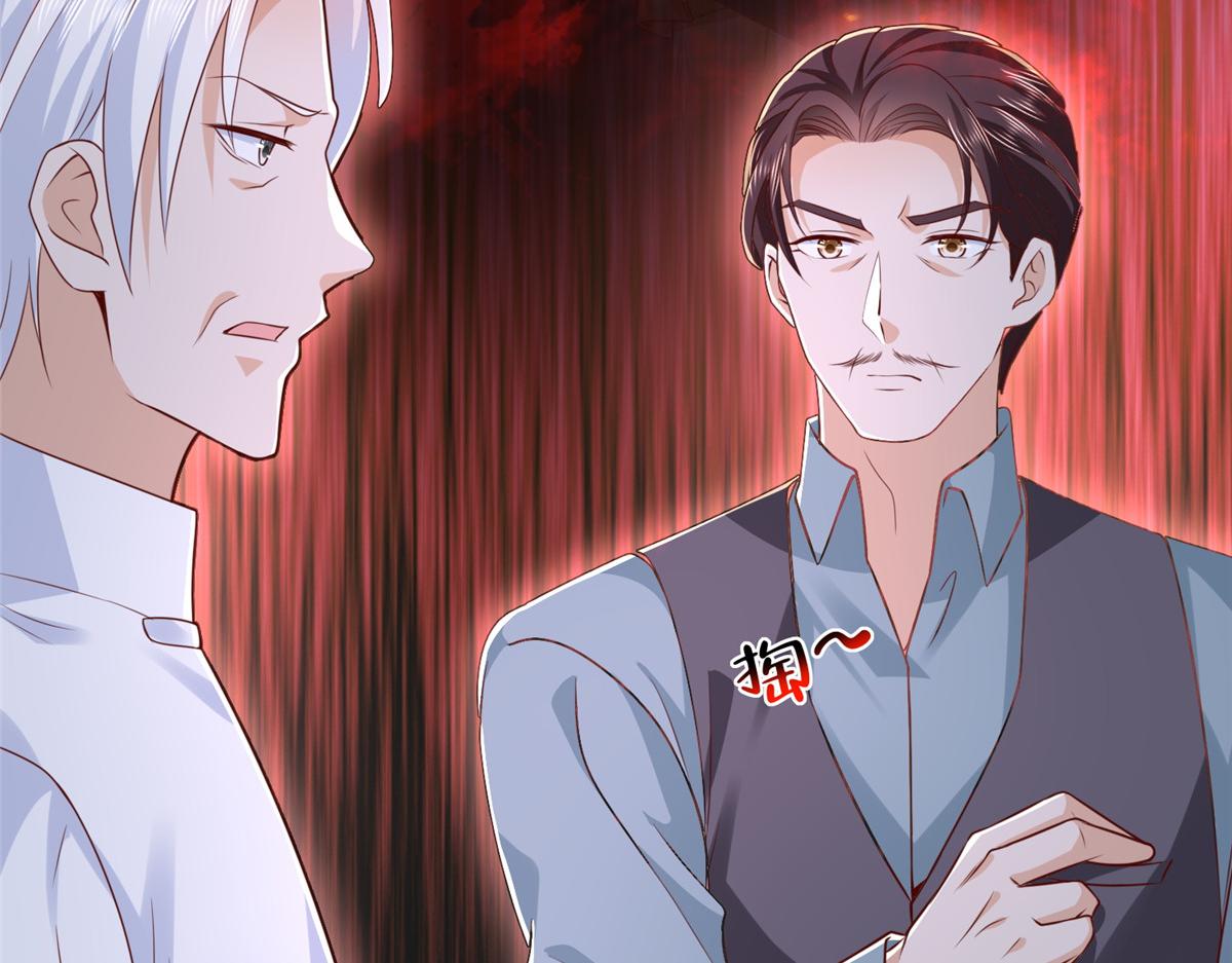 攤牌了，我全職業系統！ - 820 暗殺組織(2/3) - 3