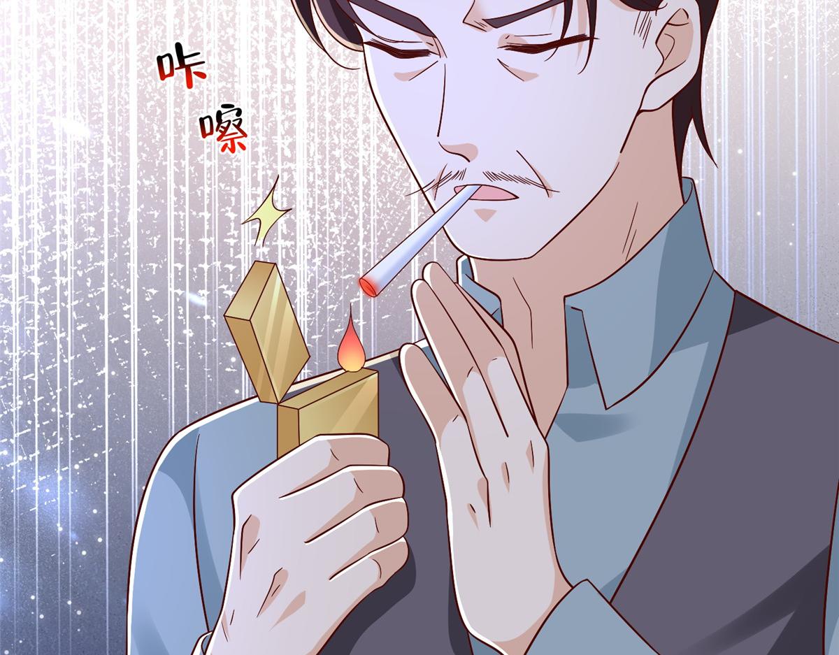 攤牌了，我全職業系統！ - 820 暗殺組織(2/3) - 6