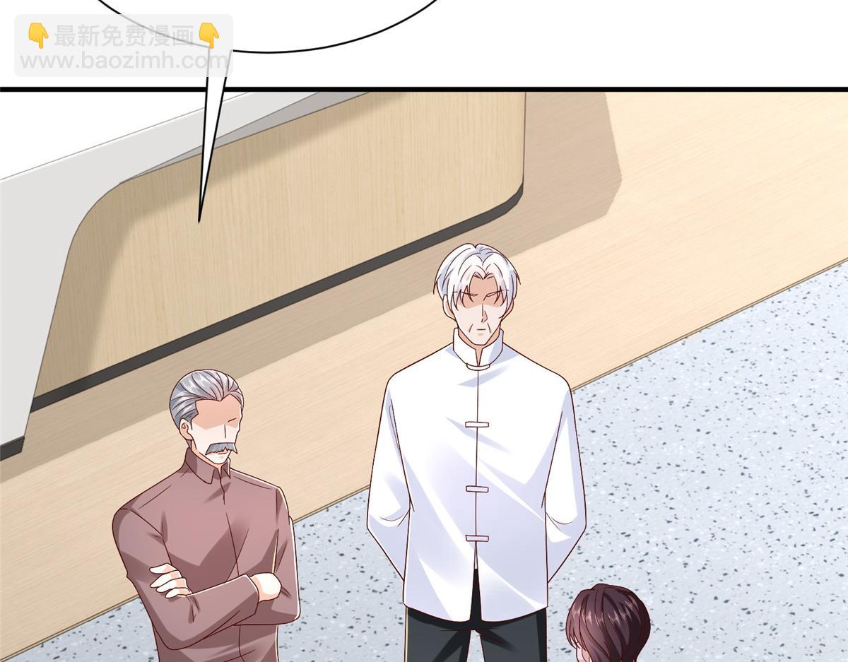 攤牌了，我全職業系統！ - 820 暗殺組織(2/3) - 8