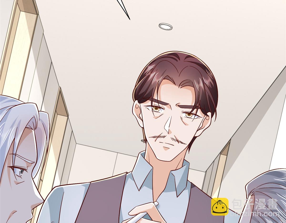 攤牌了，我全職業系統！ - 820 暗殺組織(2/3) - 3