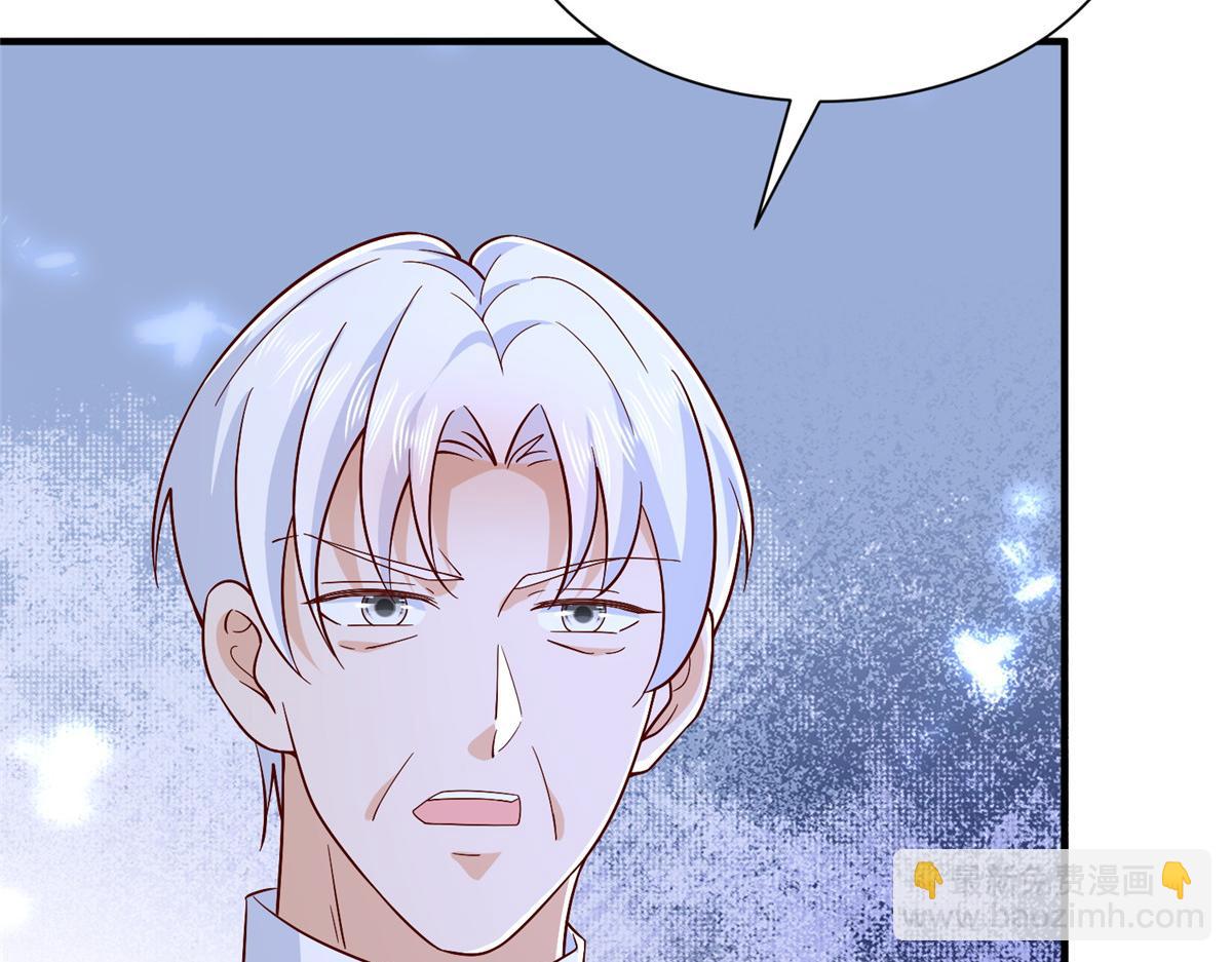 攤牌了，我全職業系統！ - 820 暗殺組織(2/3) - 6