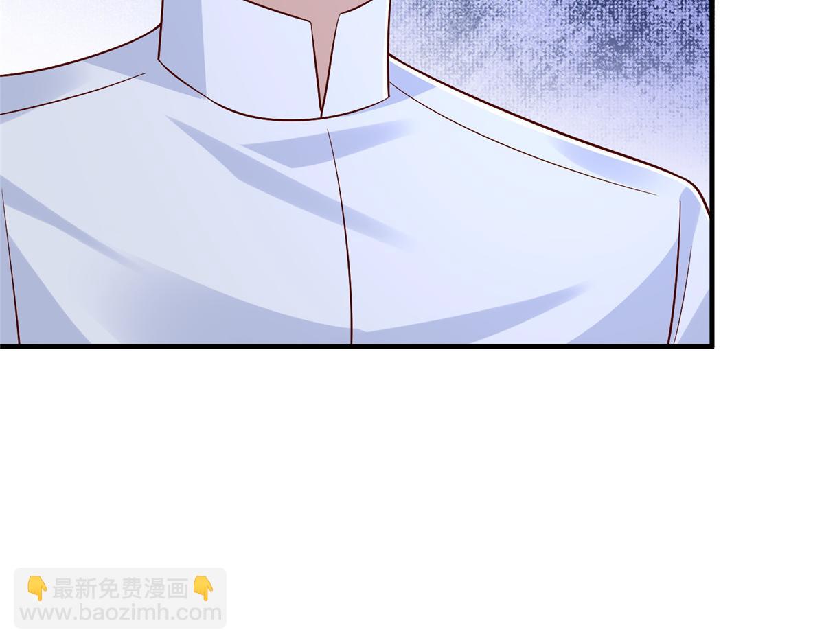 攤牌了，我全職業系統！ - 820 暗殺組織(2/3) - 7