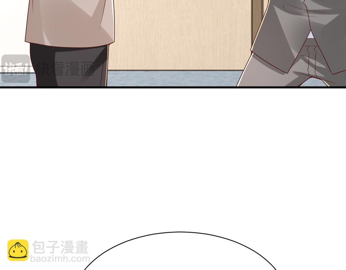 攤牌了，我全職業系統！ - 820 暗殺組織(1/3) - 1