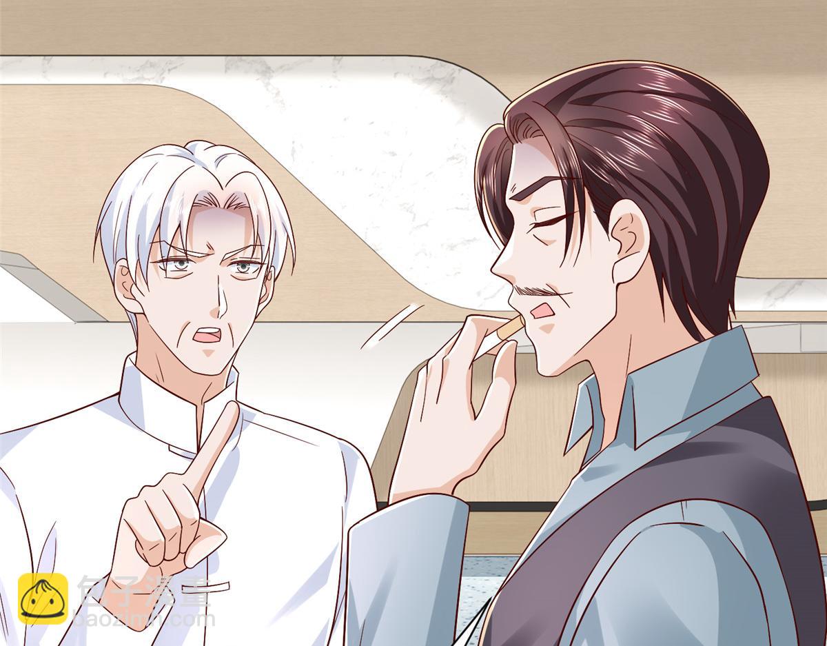 攤牌了，我全職業系統！ - 820 暗殺組織(2/3) - 8