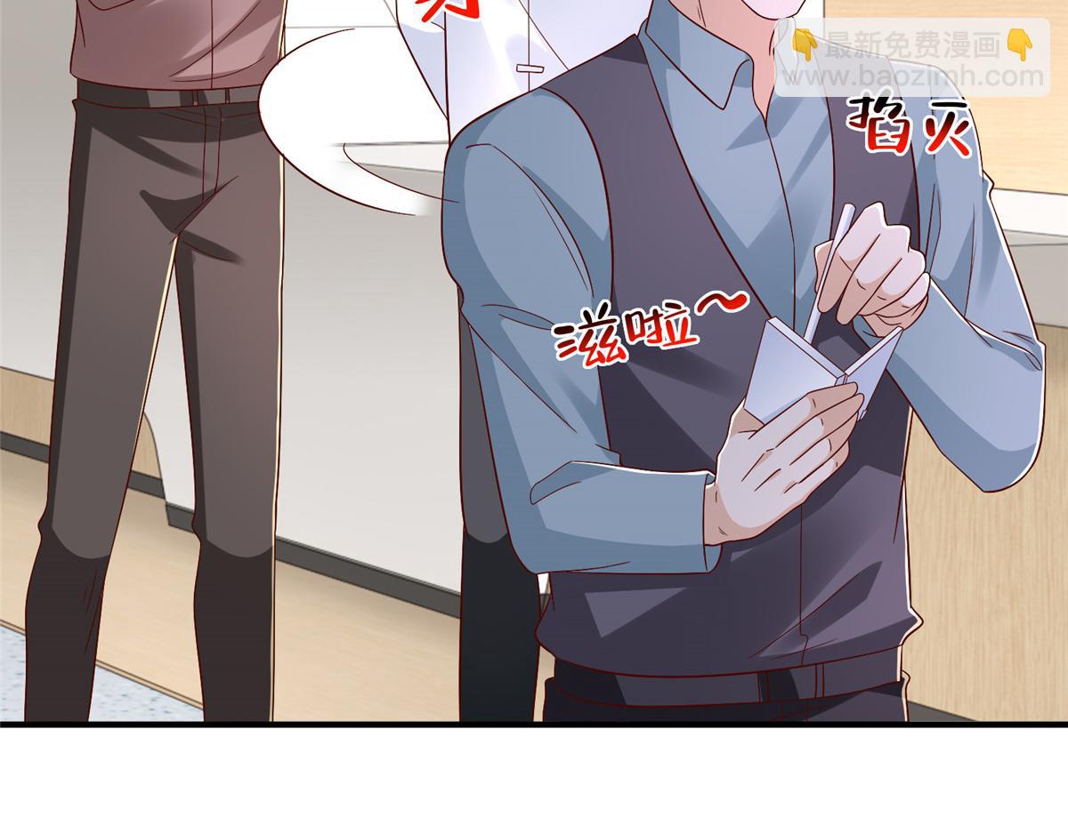 攤牌了，我全職業系統！ - 820 暗殺組織(2/3) - 3